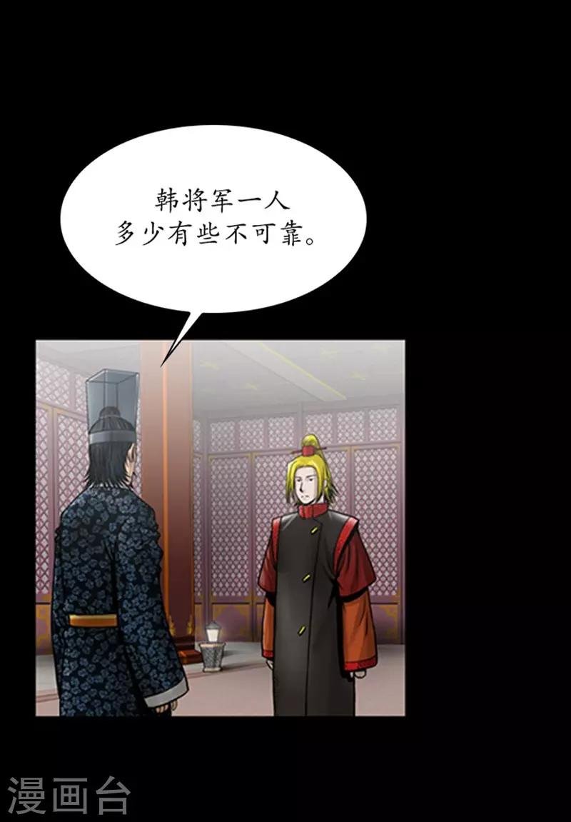 第103话