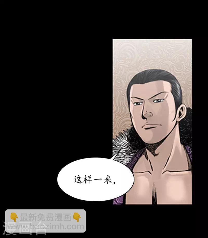 第103话