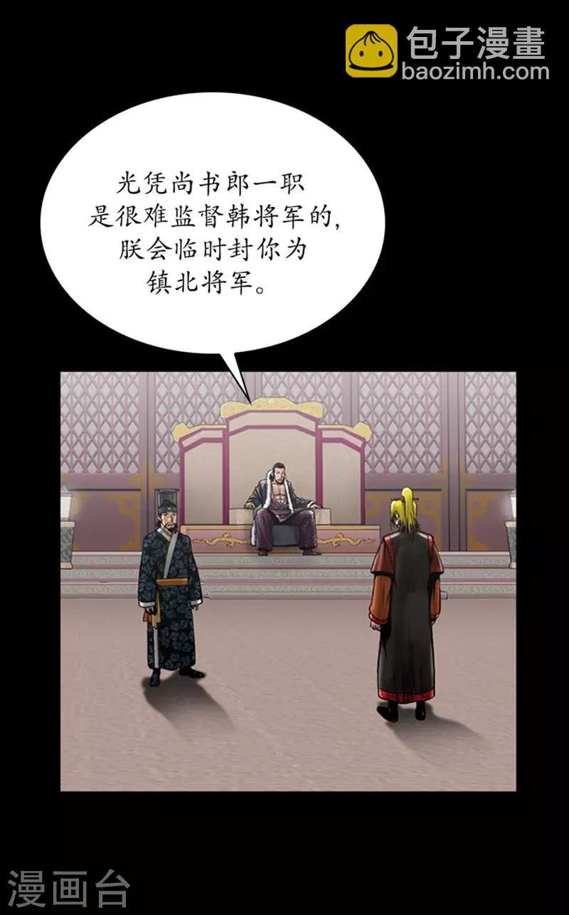 第103话