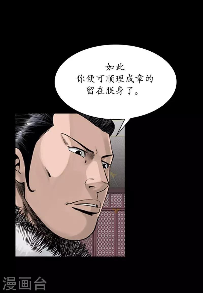 第103话