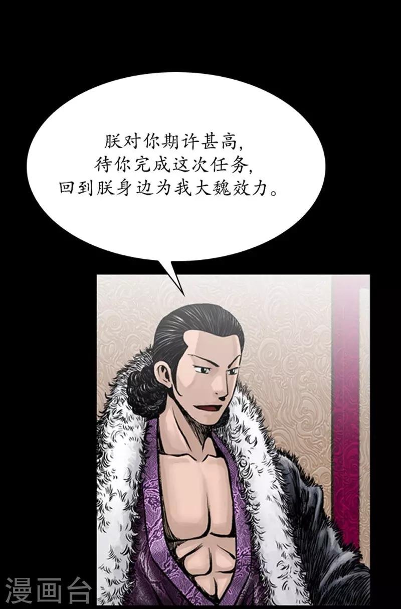 第103话