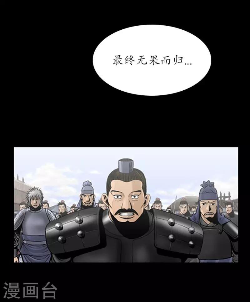 第104话