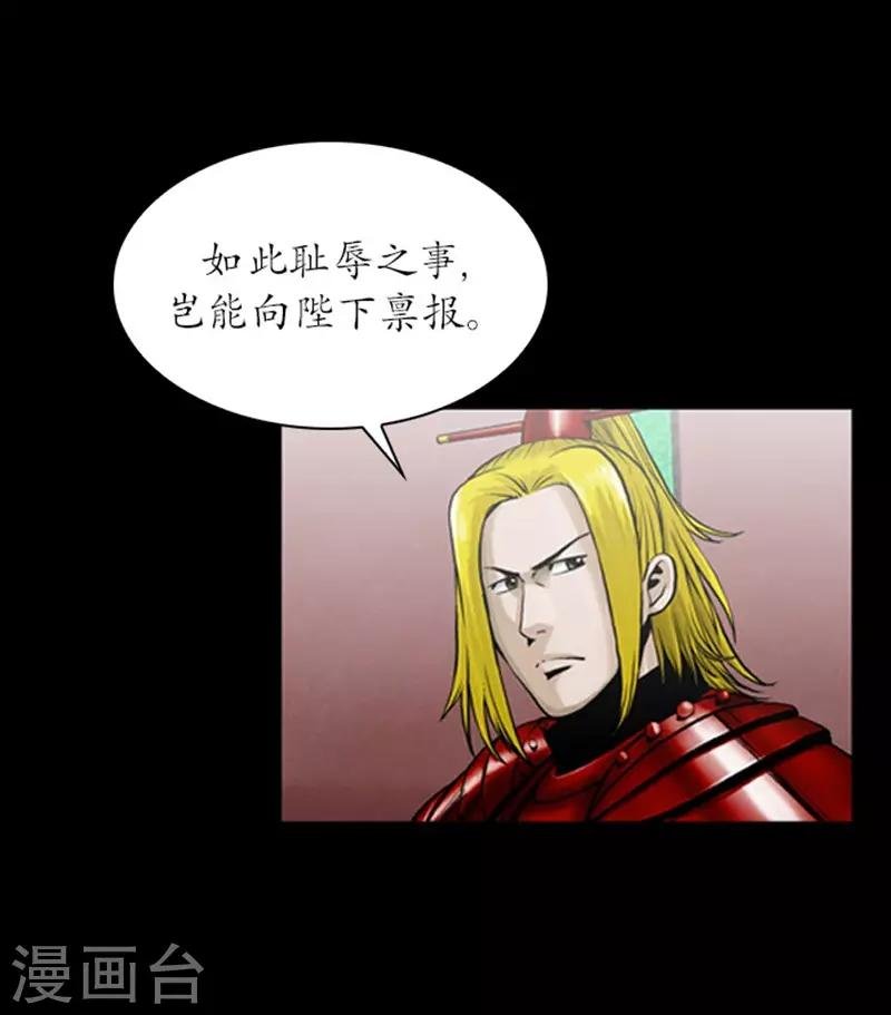 第104话