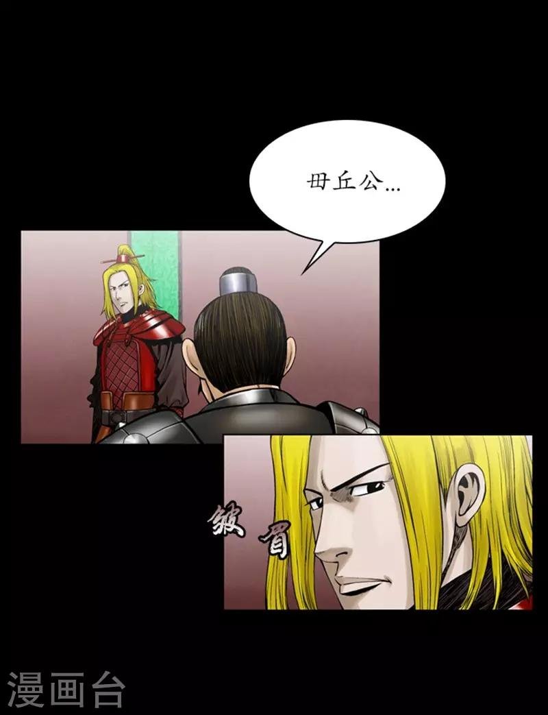 第104话