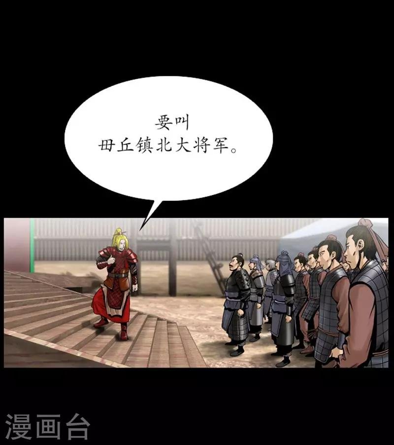 第104话