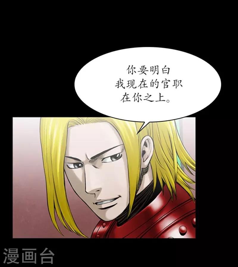 第104话