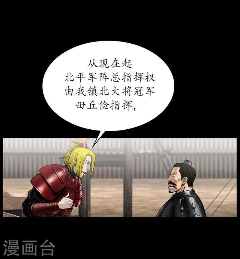 第104话