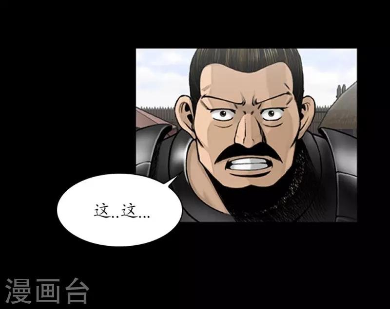 第104话