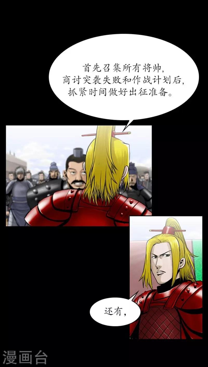 第104话