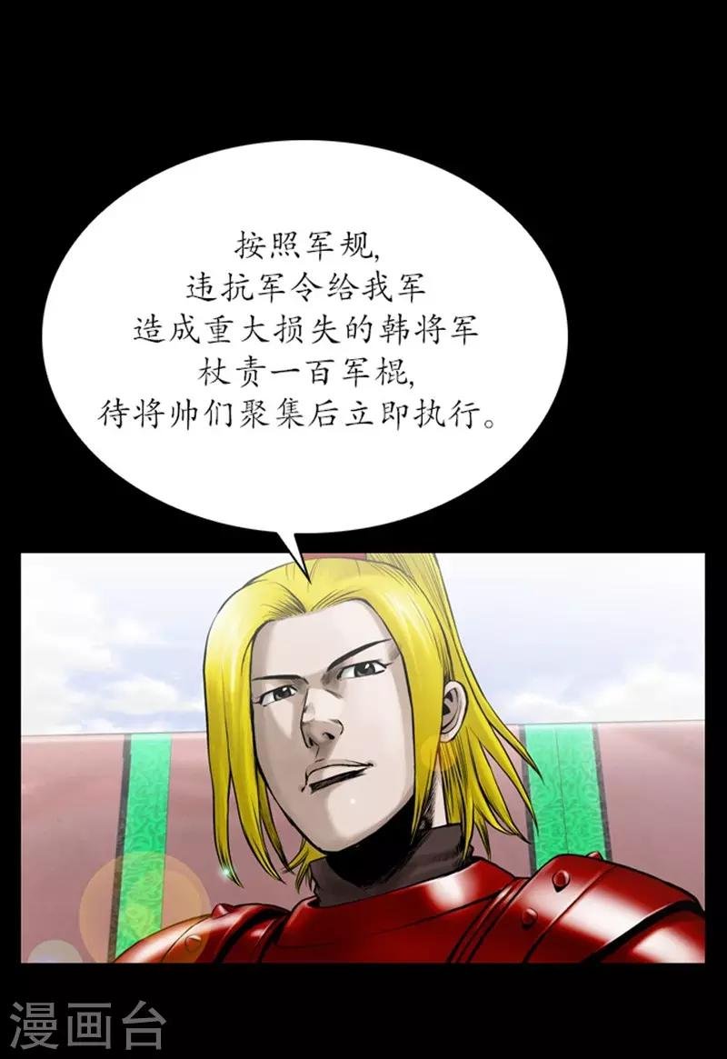 第104话