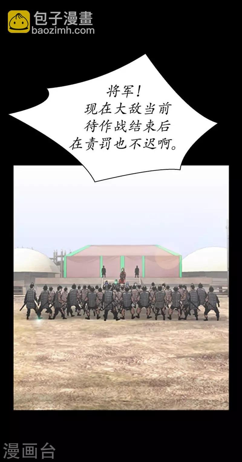 第104话
