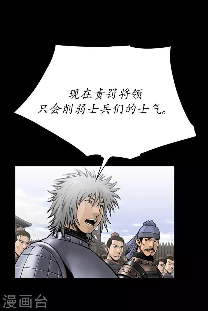 第104话