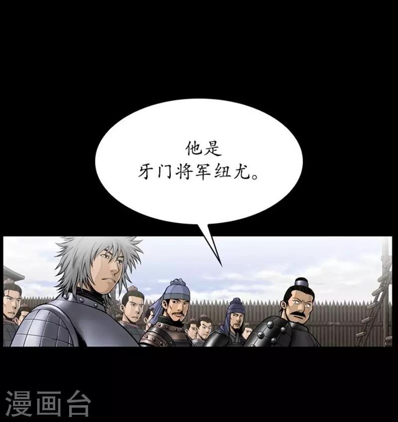 第104话