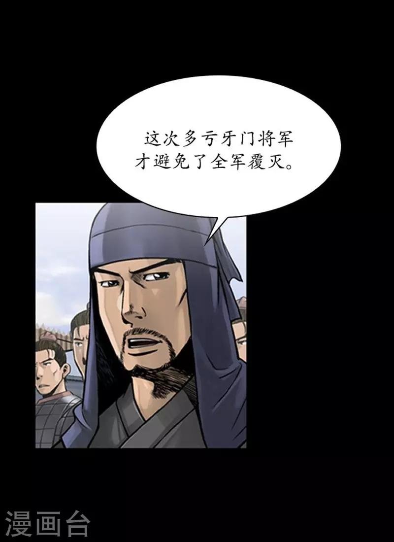 第104话