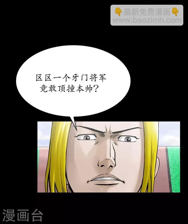 第104话
