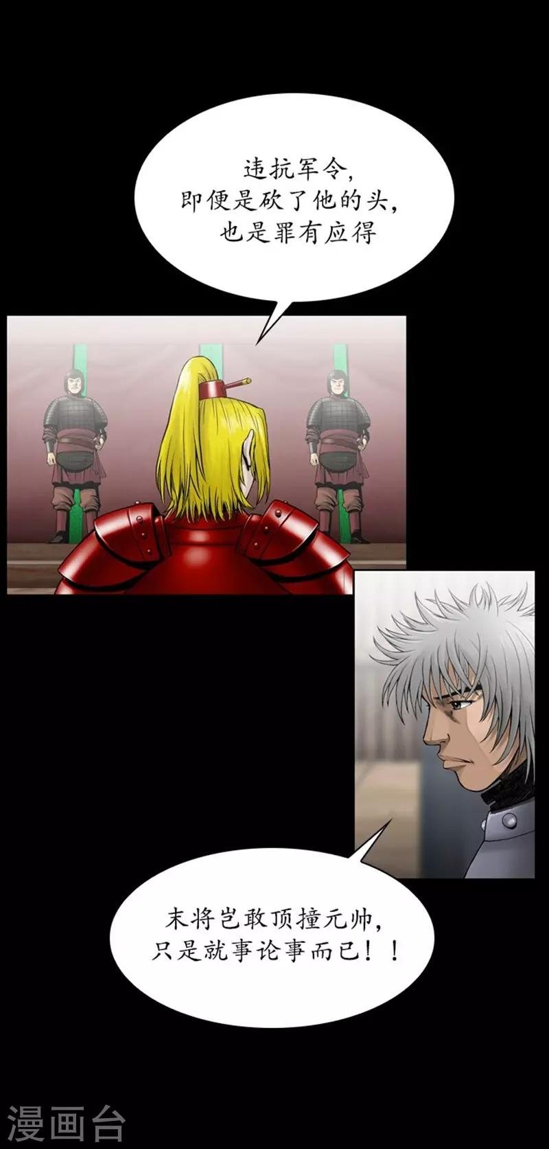 第104话