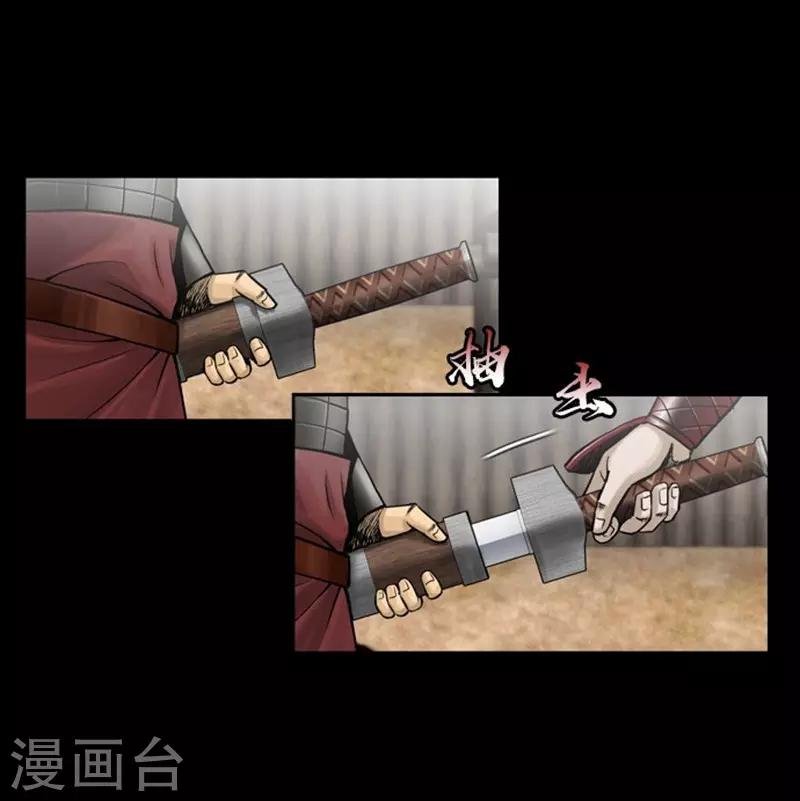 第104话