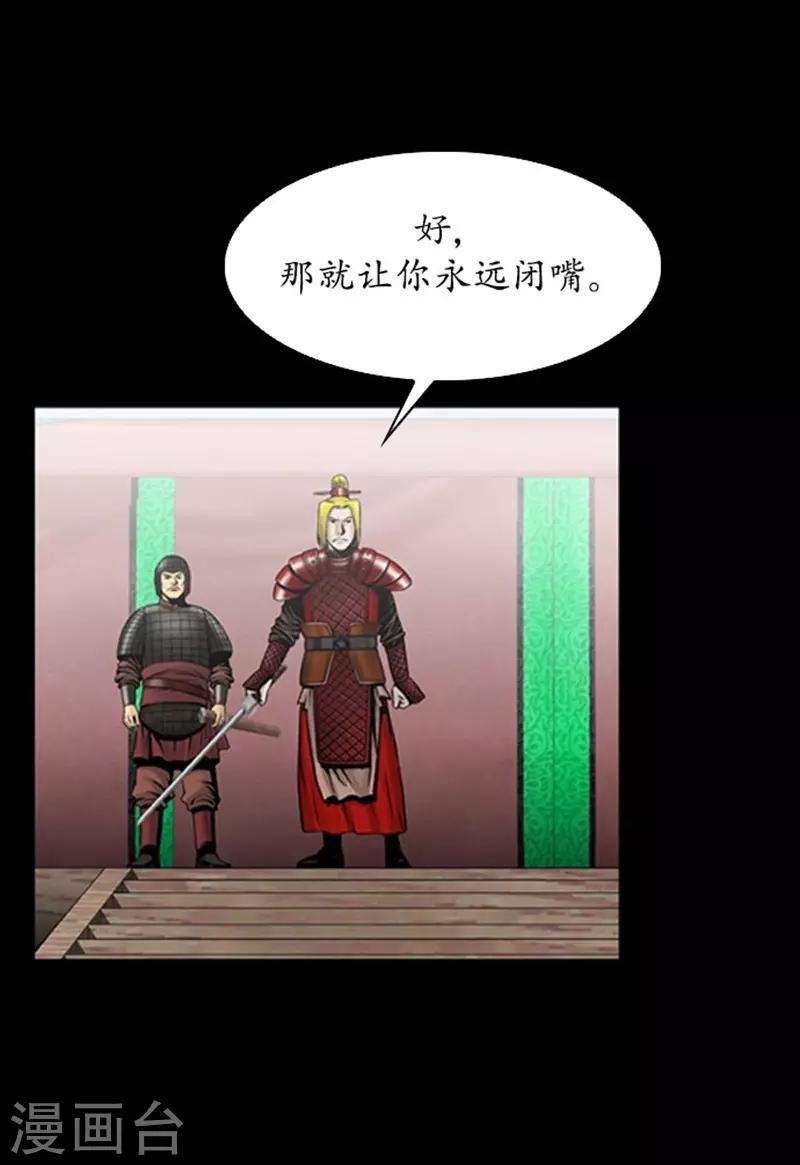 第104话