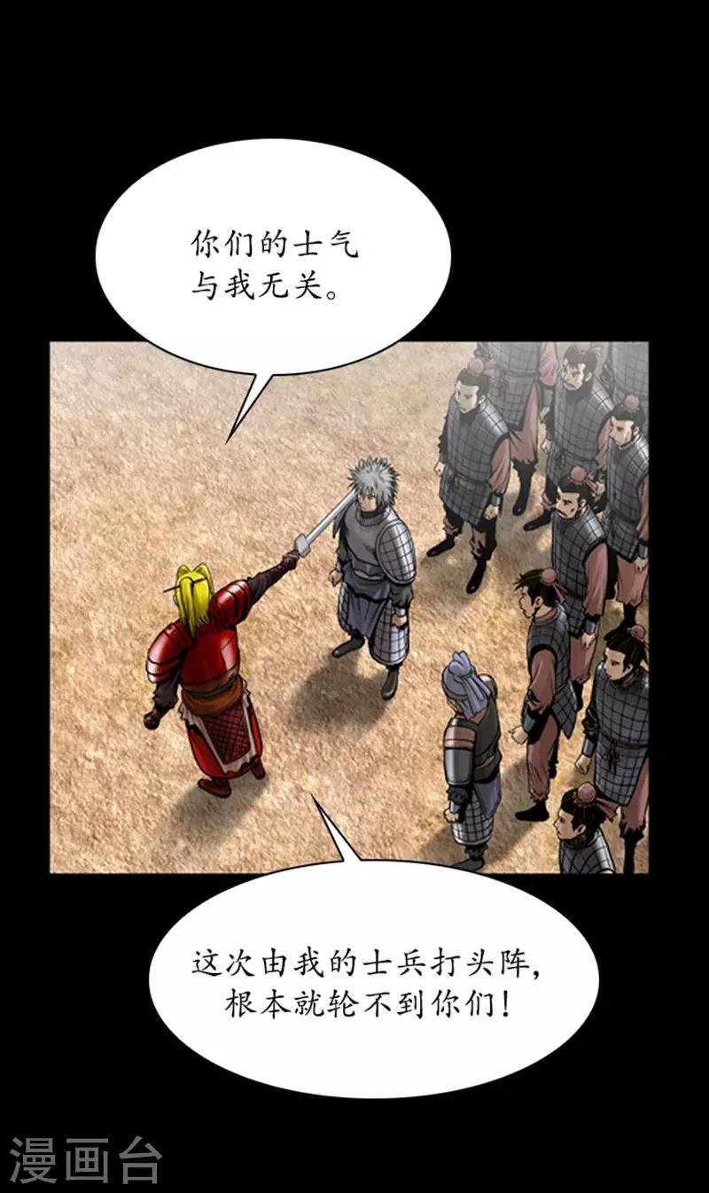 第105话