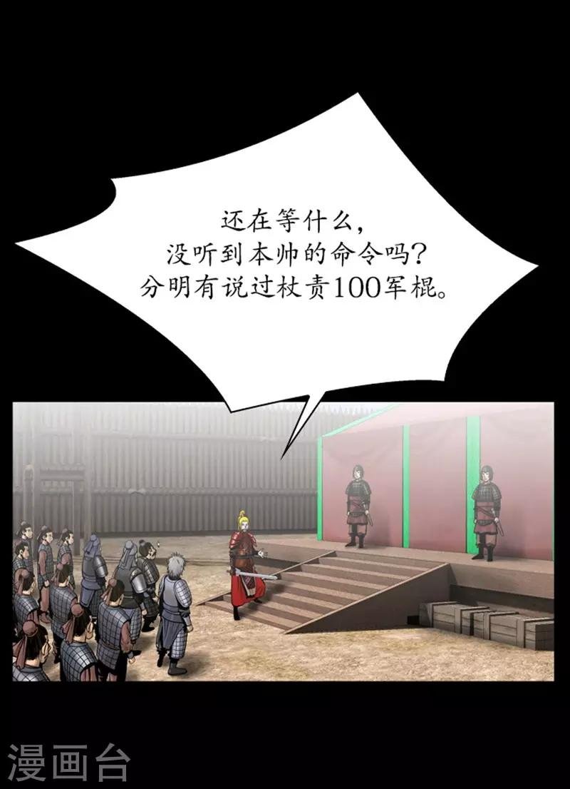第105话