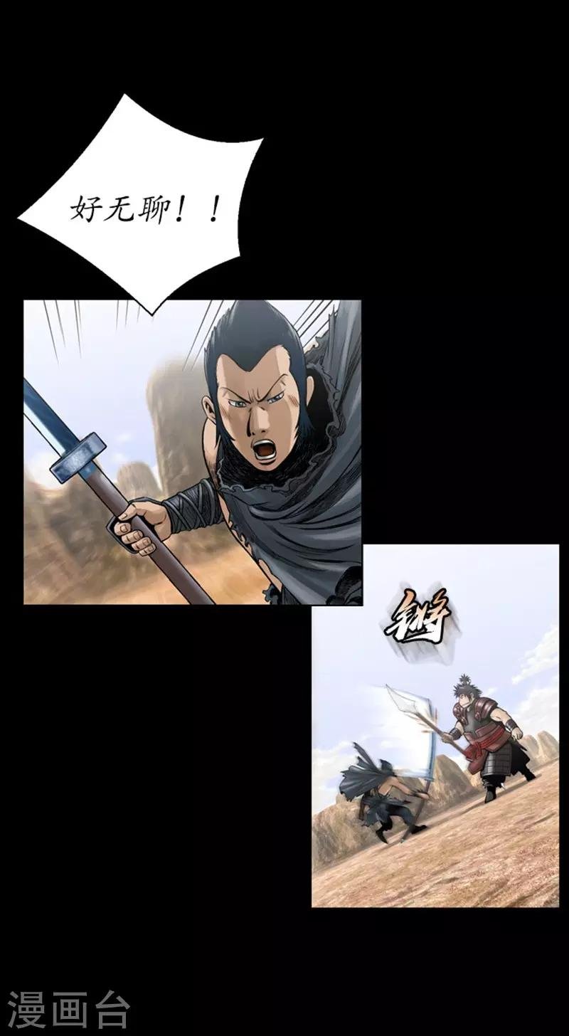 第105话