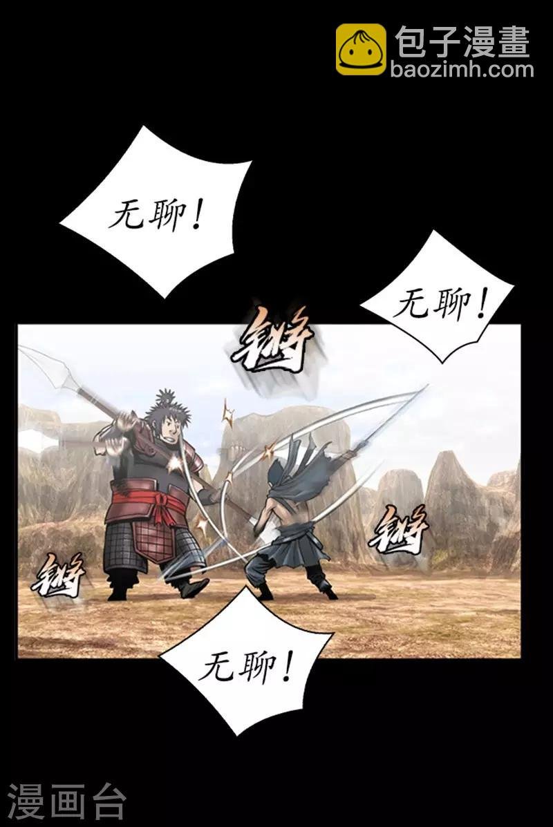 第105话