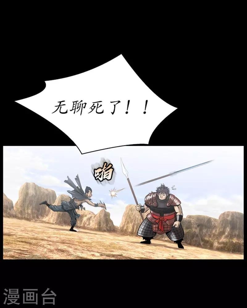 第105话