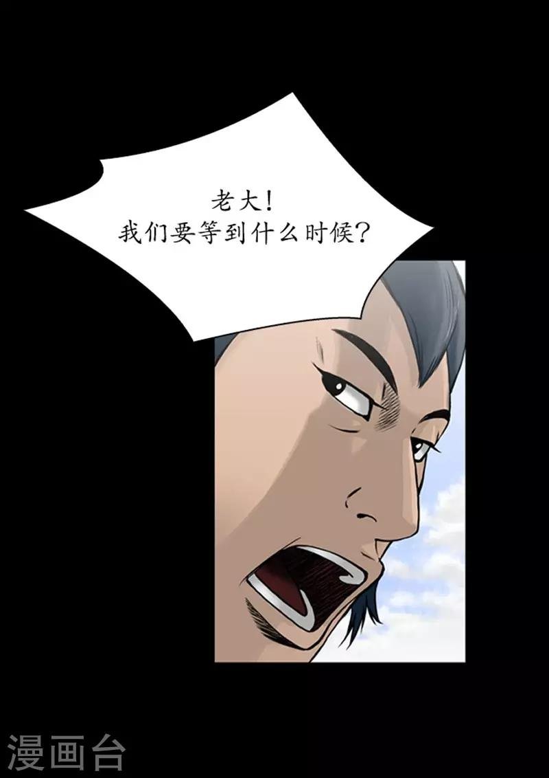 第105话