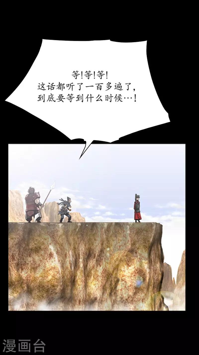 第105话