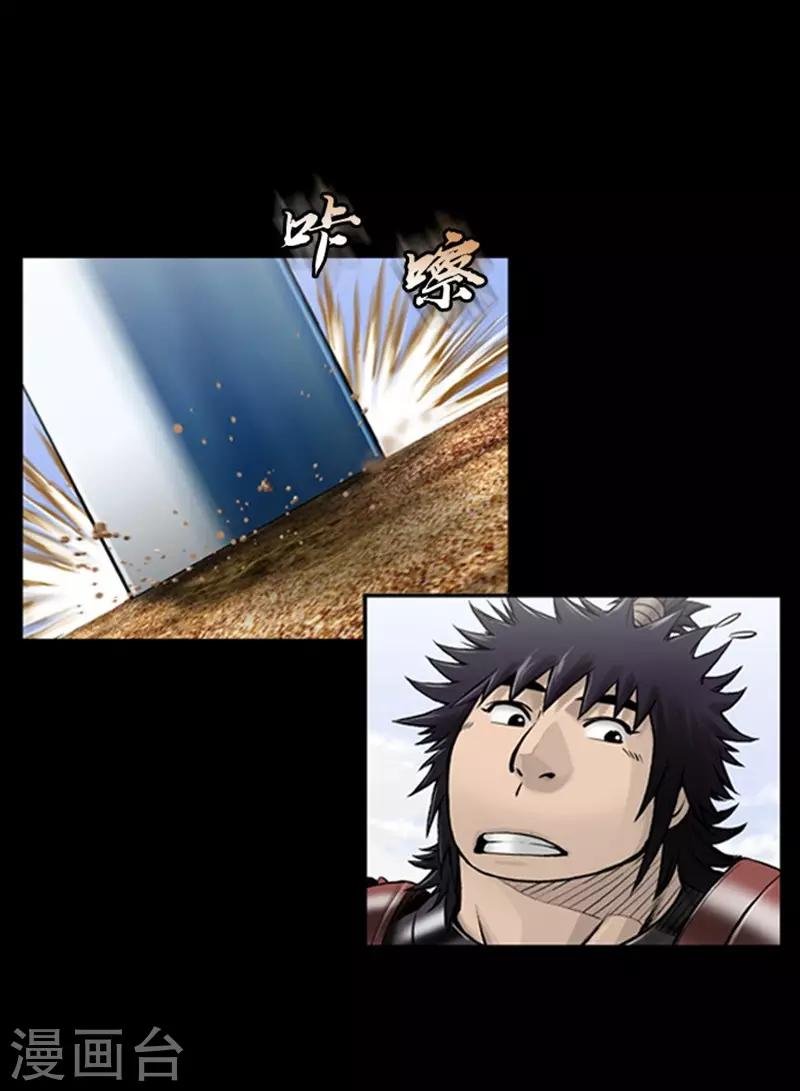第105话