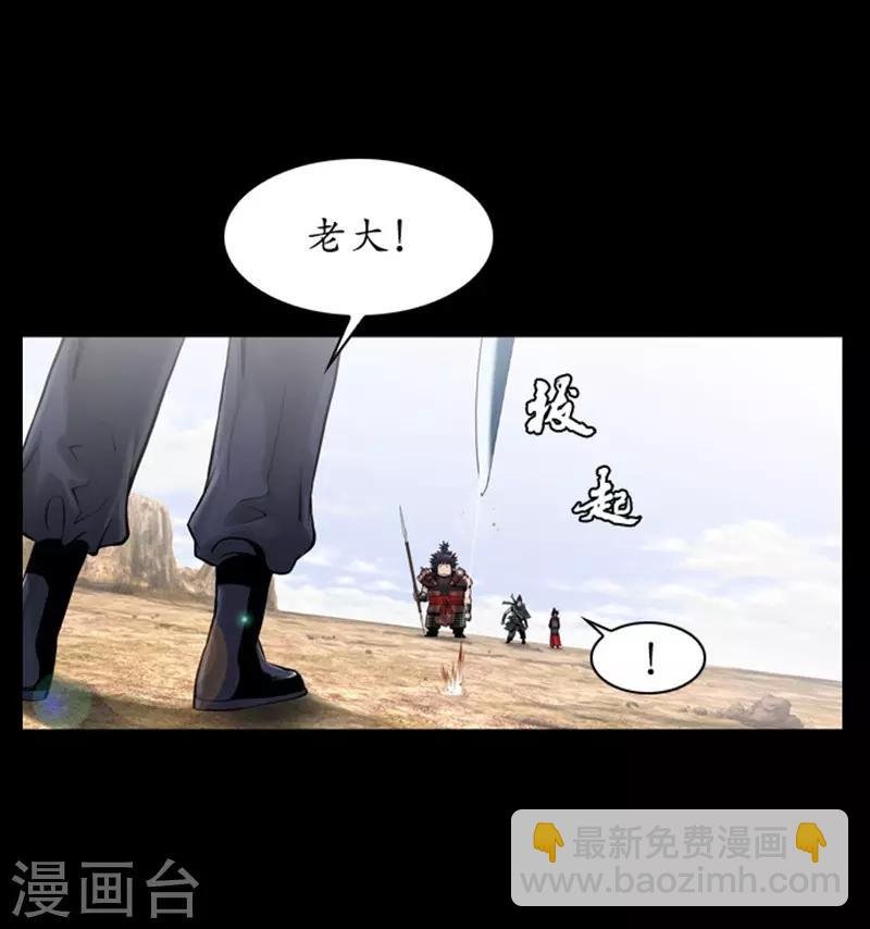 第105话