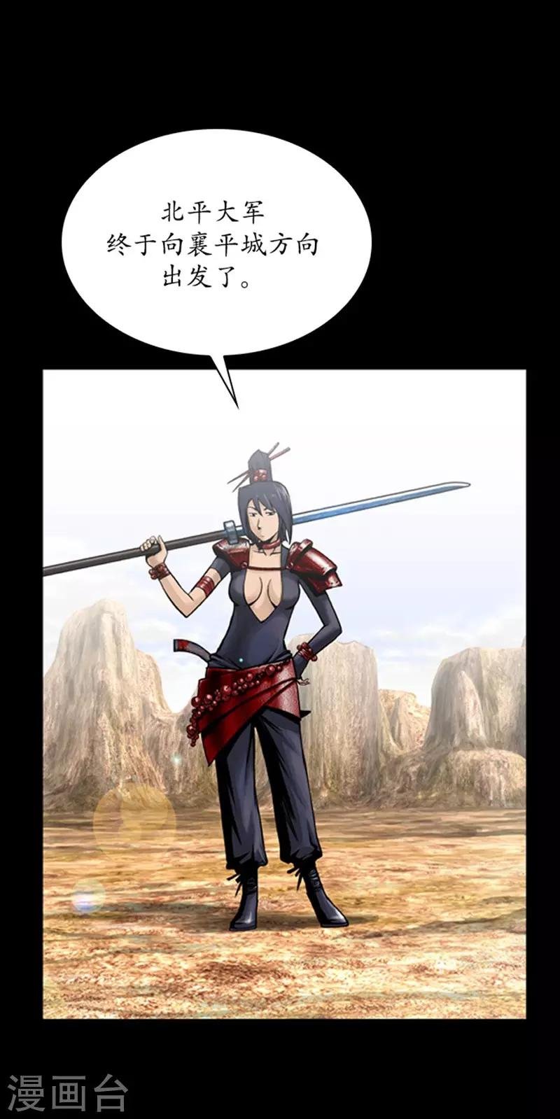 第105话