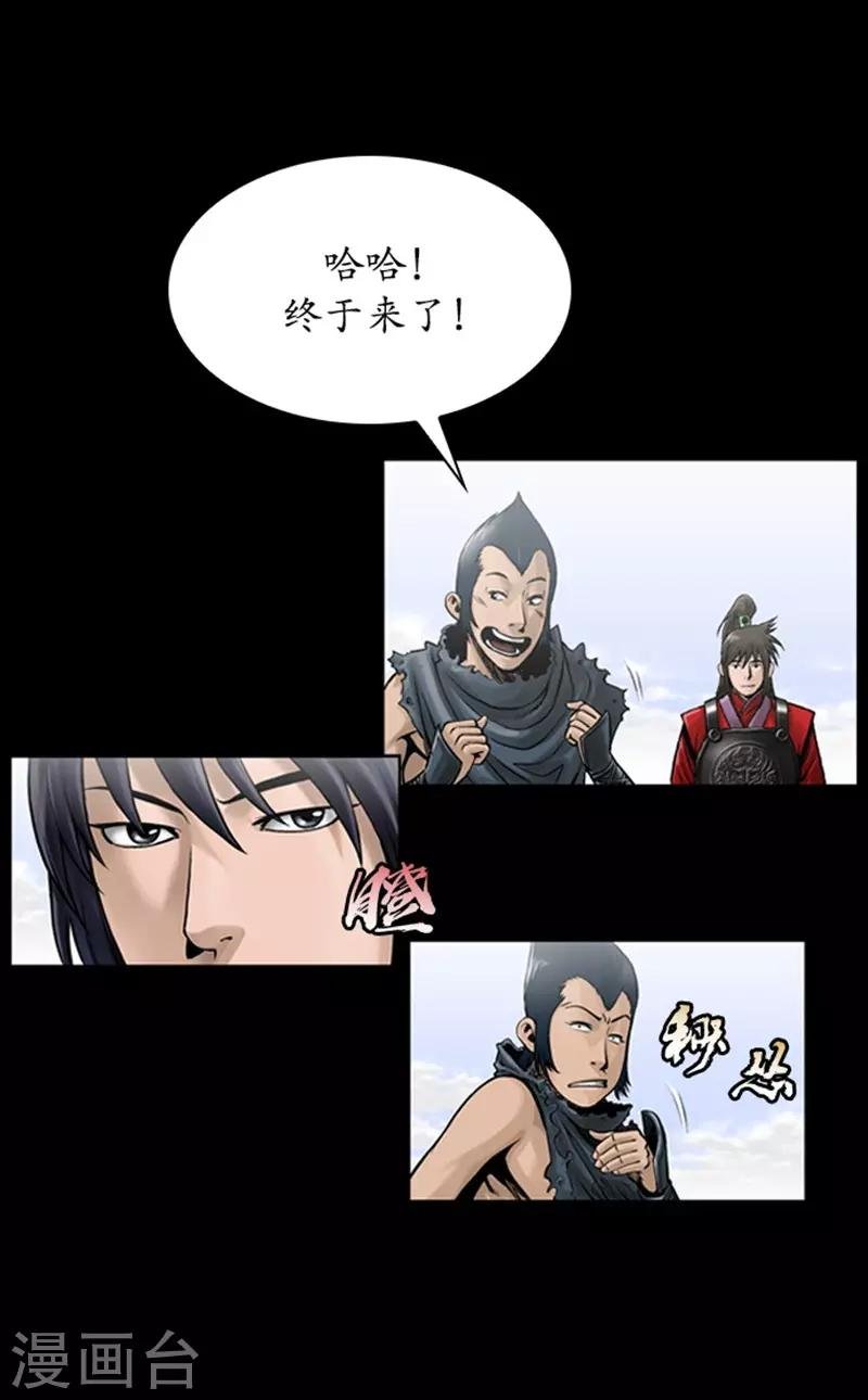 第105话