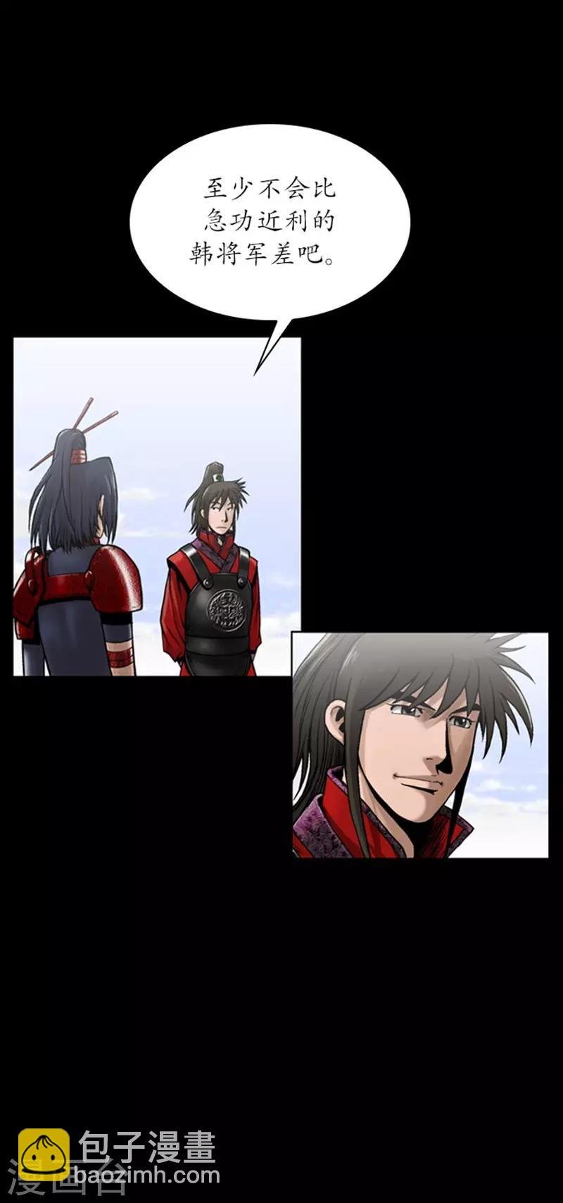 第106话