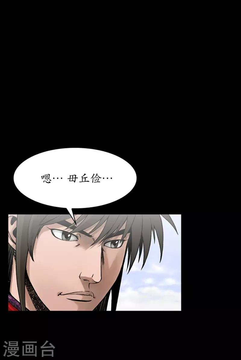 第106话