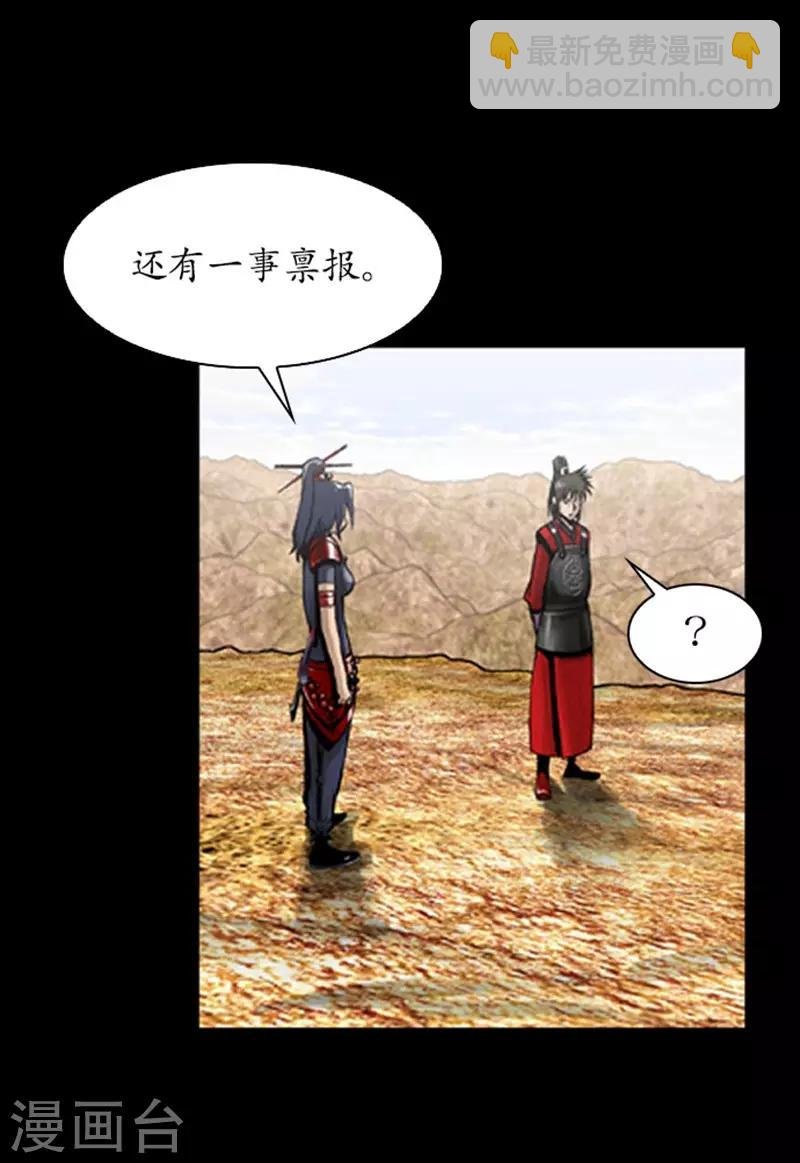 第106话