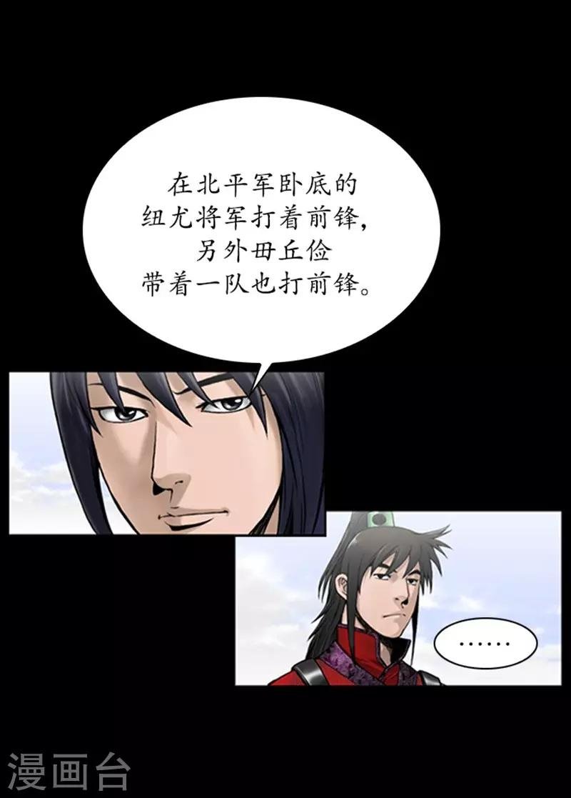 第106话