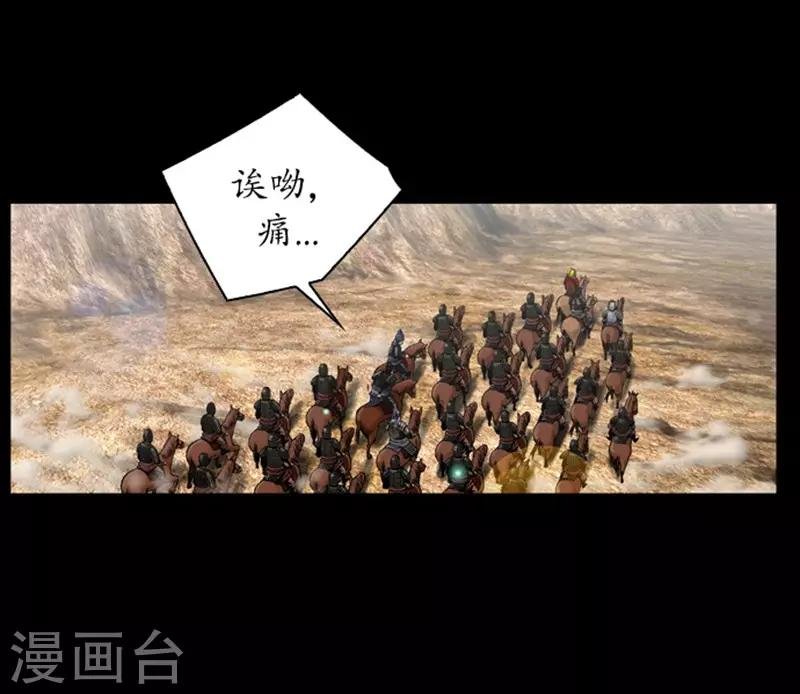 第106话