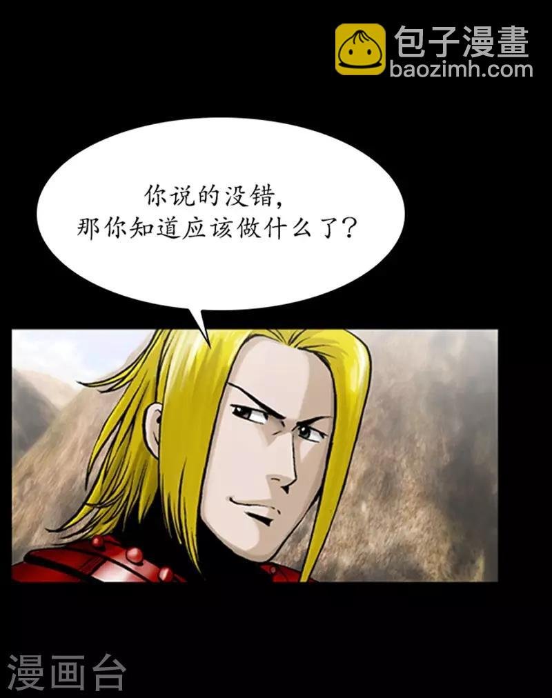 第106话