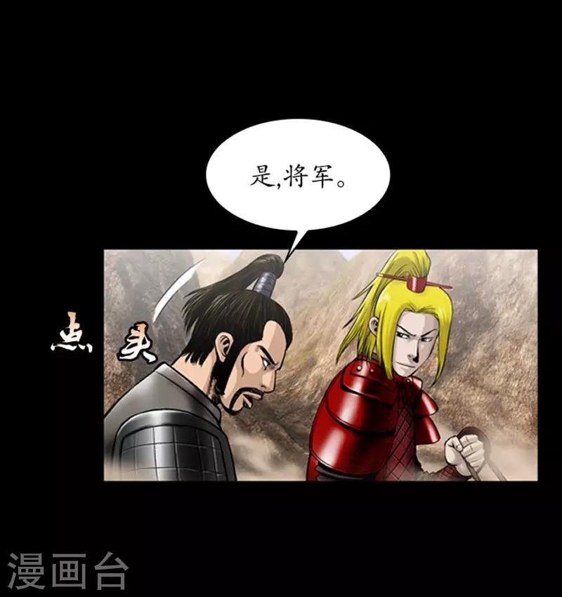 第106话