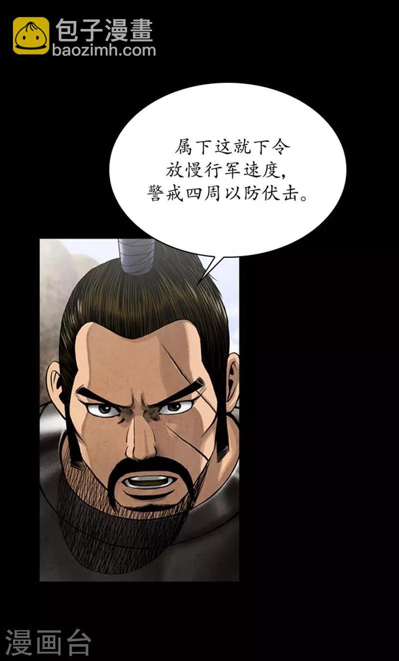 第106话