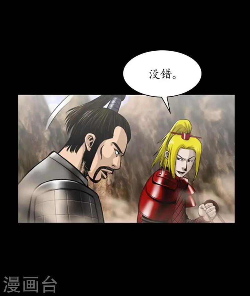 第106话