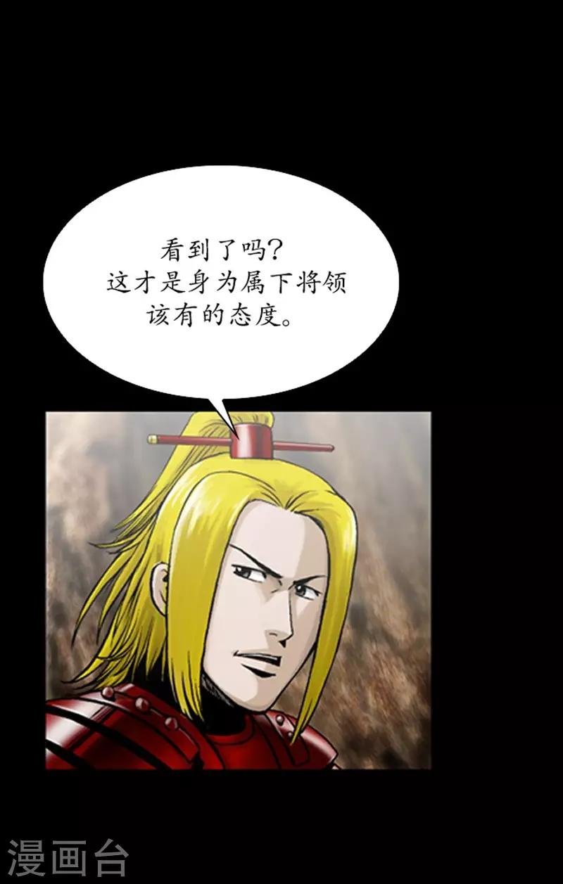第106话