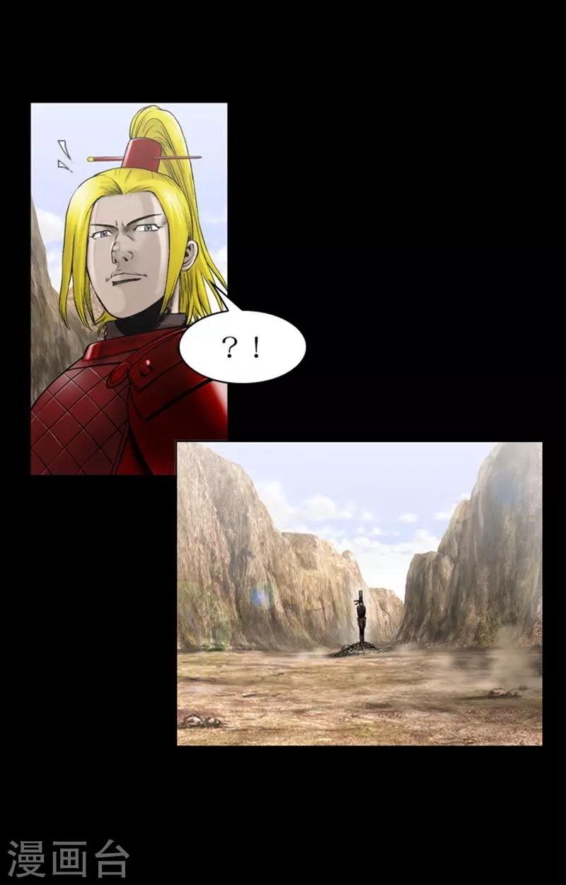 第106话