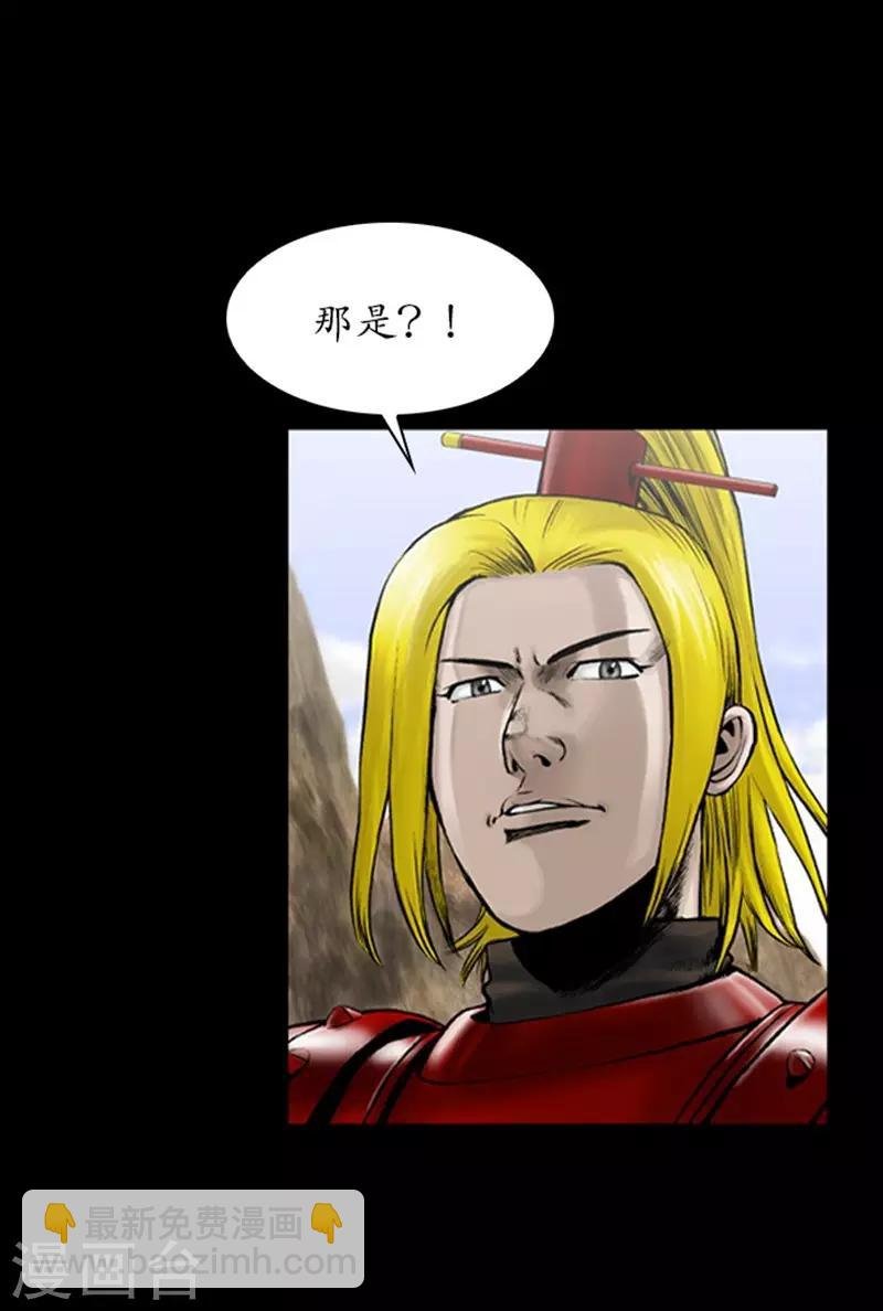 第106话
