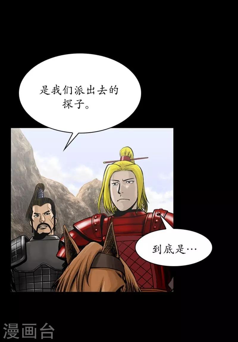 第106话