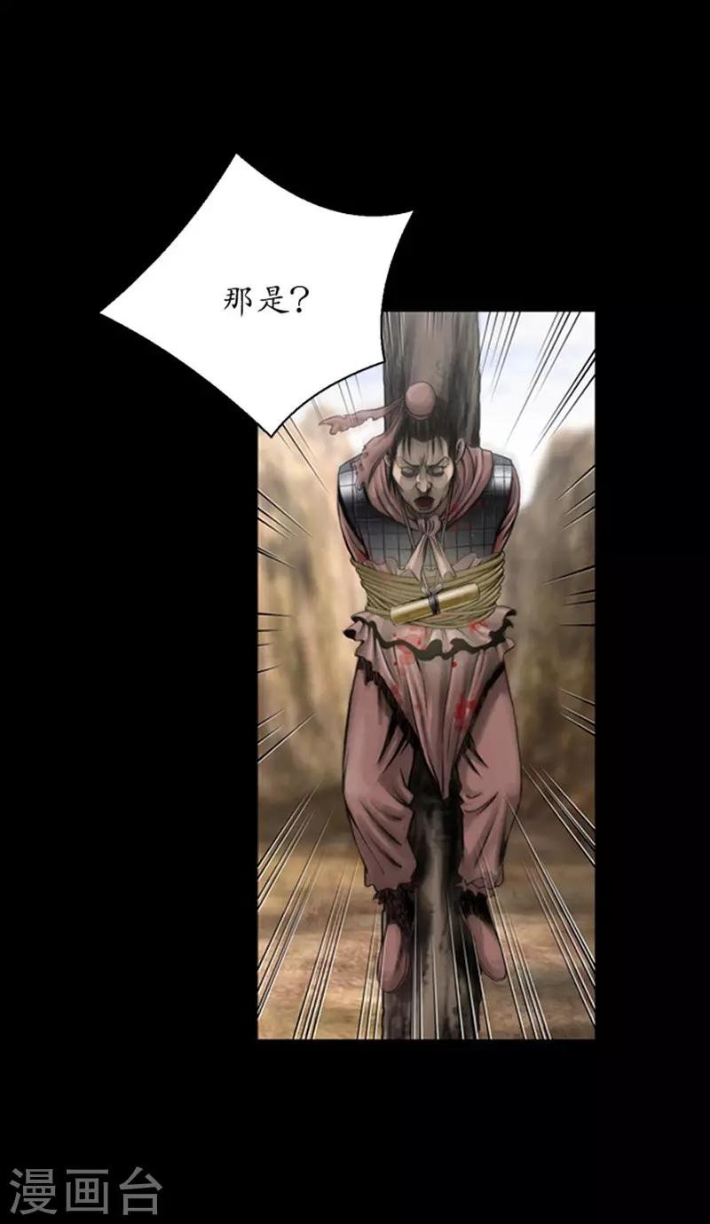 第107话