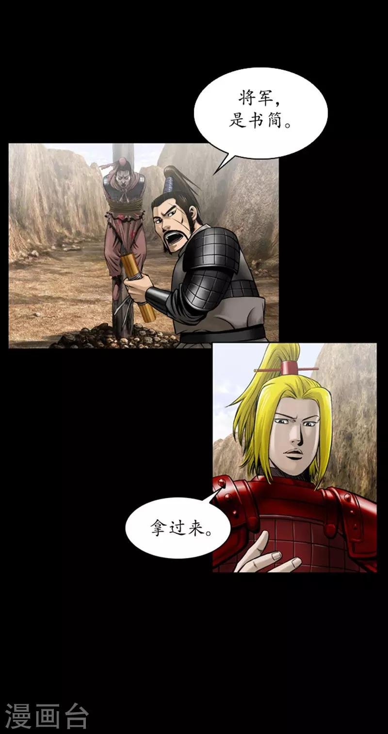 第107话