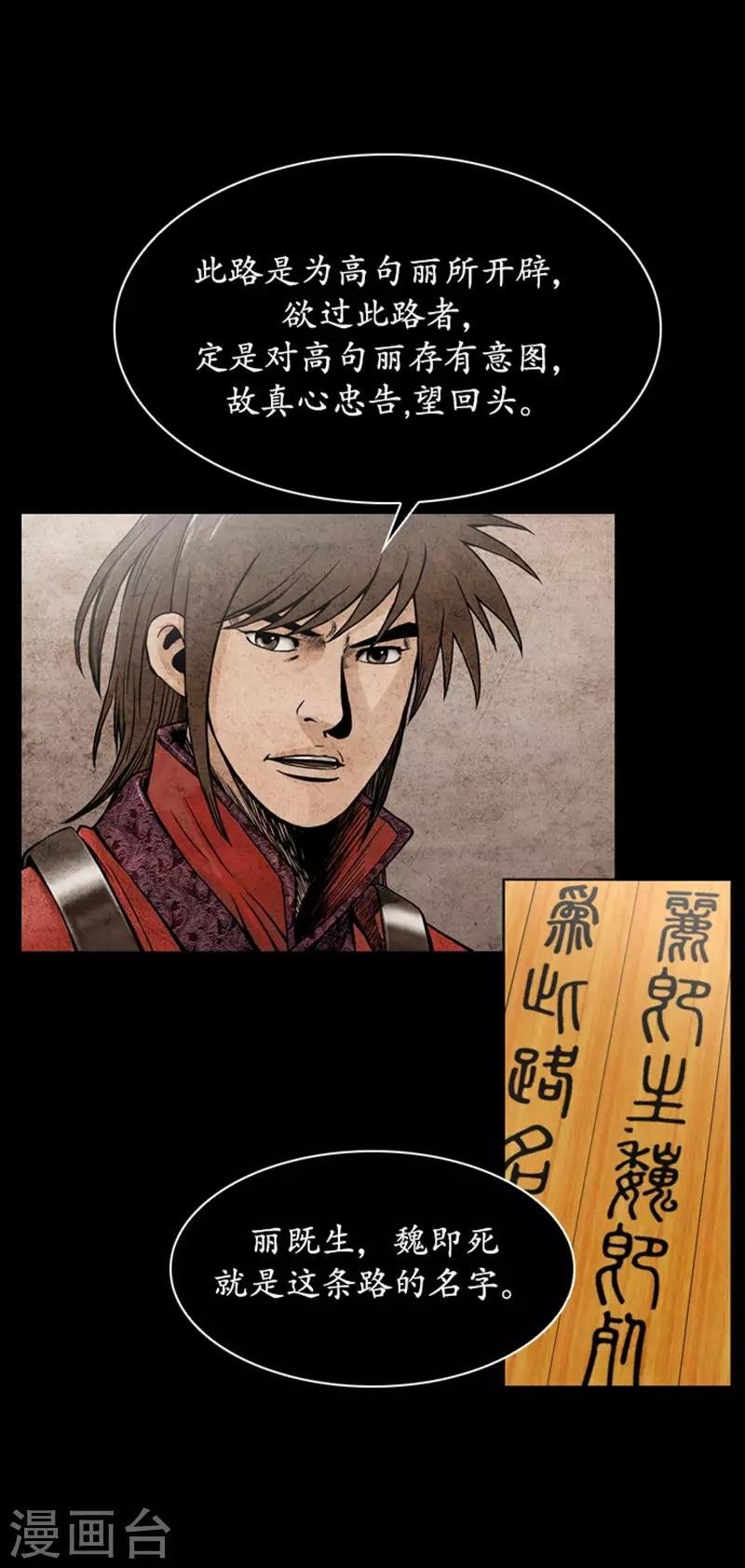 第107话