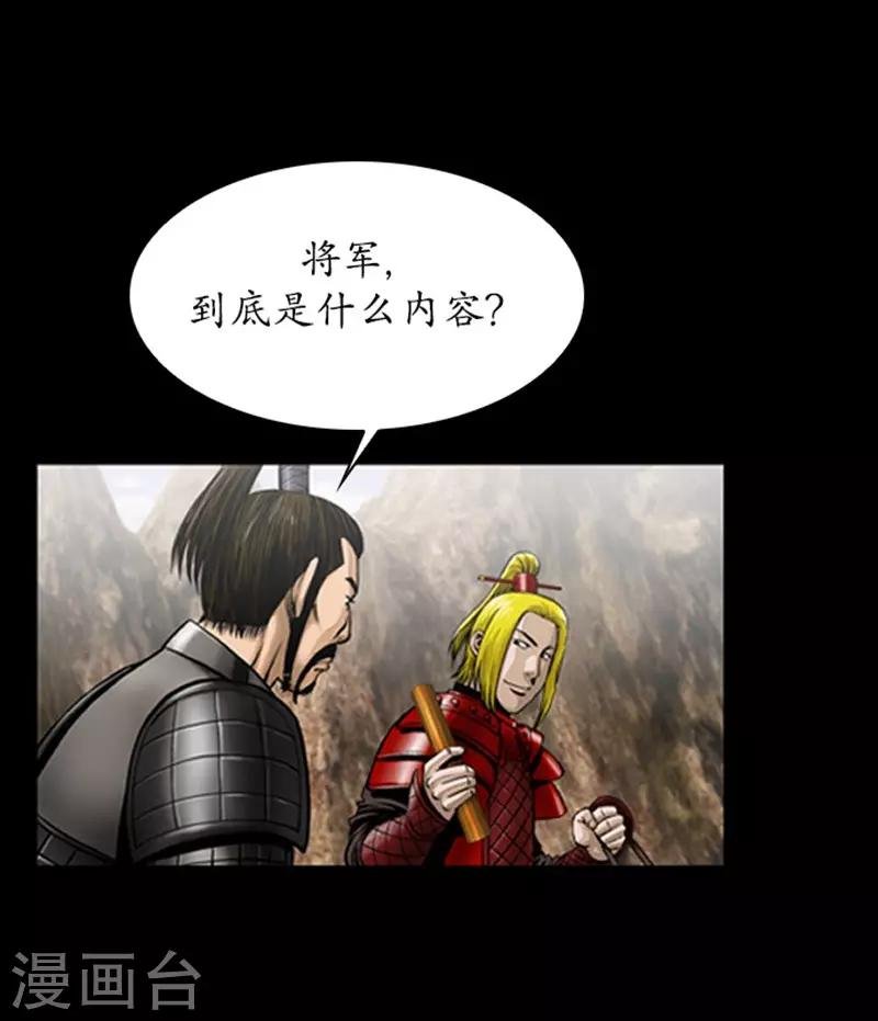 第107话